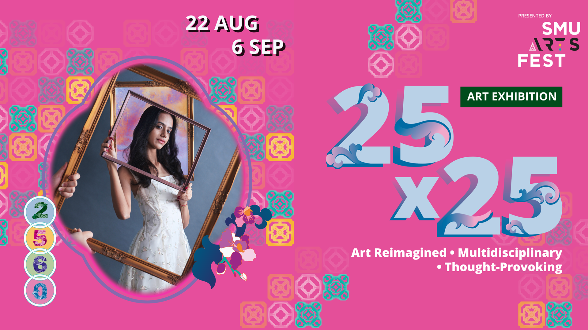 25x25 Art Exhibition
