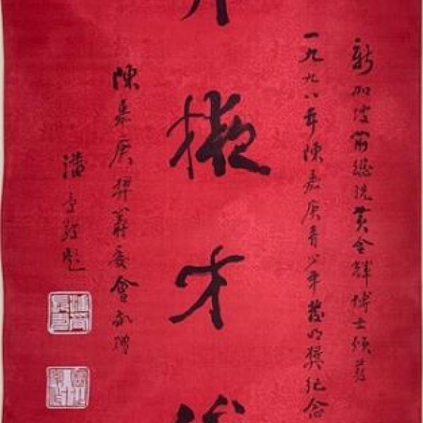 獎掓才俊