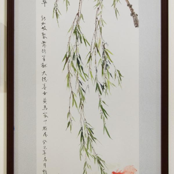 Untitled (Young bamboo leaves)