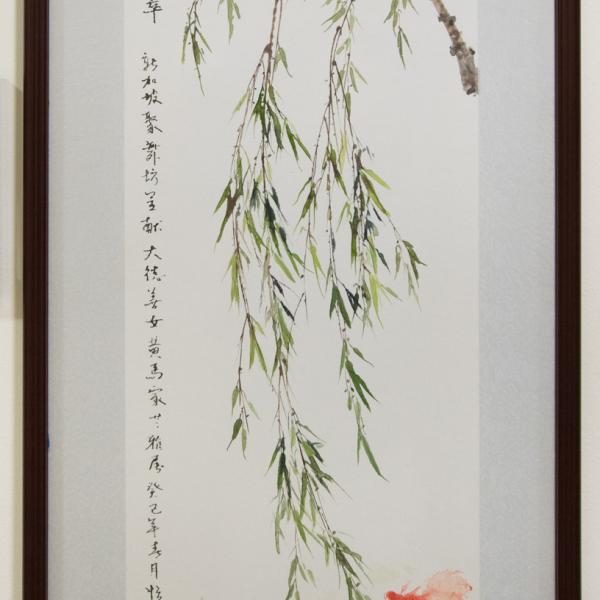 Untitled (Young bamboo leaves)